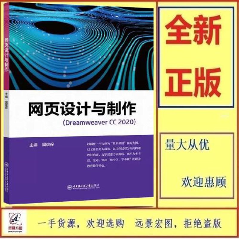 义乌市领导班子名单一览：权威发布，最新信息
